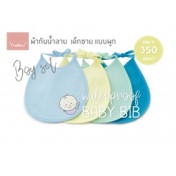 Mellow Baby Bib Apron Saliva Waterproof 100% Boy set 4 pcs.