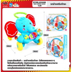 Thuntouch รถผลักเดินช้างเสริมทักษะ