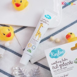 Kindee บาล์มช่วยลดอาการคันจาก ยุง มด หรือแมลงกัดต่อย 