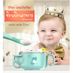 Buy Baby Bowls Cutlery Online Feb 2024 Motherhood Thailand