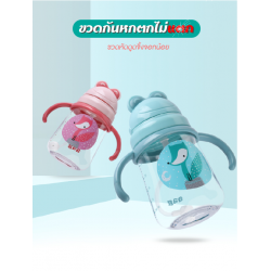 AAG ขวดหัดดูด ตกไม่แตก