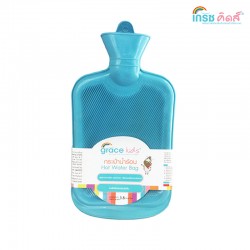 Gracekids กระเป๋าน้ำร้อน ขนาด M