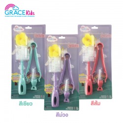 Gracekids เซ็ตแปรงบีโกเนียไนล่อน จุกไนล่อน