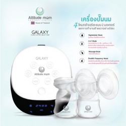 Attitude Mom GALAXY เครื่องปั๊มนม รุ่น GALAXY