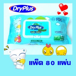 Dry Plus Baby Wipes 80 sheets pack