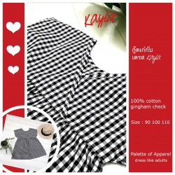 Palette of Apparel ชุดกระโปรงสั้น