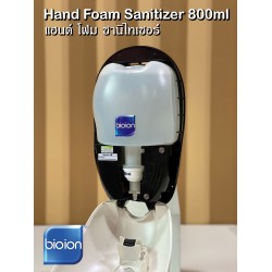 Bioion โฟมทำความสะอาดมือ 800 มล.