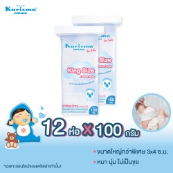 Karisma King Size Cotton pads 3x4'100g x 12