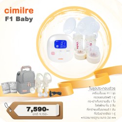 Cimilre Set Portable Breast Pump F1 Baby