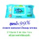 Dry Plus Baby Wipes 80 sheets pack