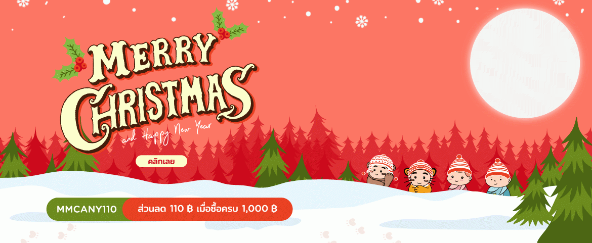 Christmas x New Year Promotion