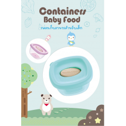 Baby n Goods Containers baby food