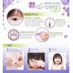 Aiaoon Baby Eyebrow Serum Butterfly Pea