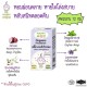 HAPPY NOZ Onion Sticker Organic Product 100%