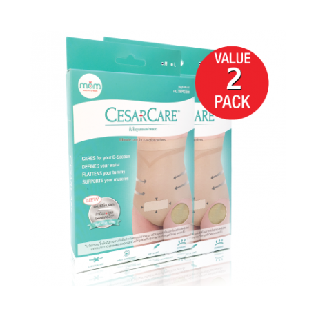 Cesarcare กางเกงชั้นในเพื่อการสมานแผลผ่าคลอดด้วยซิลิโคนที่ใช้ในการแพทย์ แพ็ค 2 ชิ้น