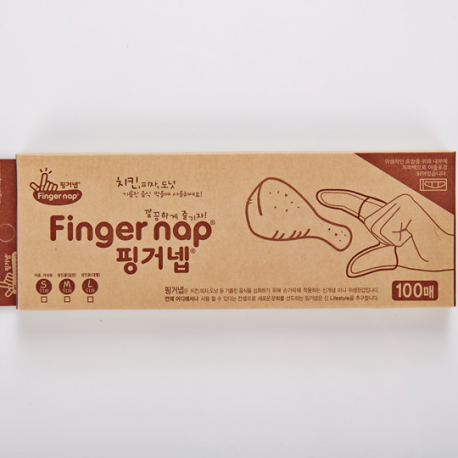 Fingernap The world first hygienic finger gloves